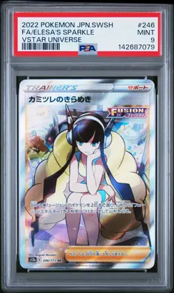 2022 POKEMON JPN SWORD & SHIELD VSTAR UNIVERSE FULL ART/ELESA'S SPARKLE PSA 9 - Image 1