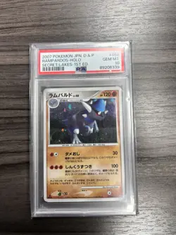 PSA 10 Rampardos Japanese DP2 Secret of the Lakes 1st Ed Holo 468 2007 - Image 4