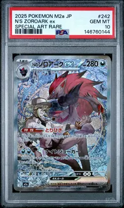 2025 POKEMON JAPANESE M2A-MEGA DREAM EX SPECIAL ART RARE N'S ZOROARK EX PSA 10 - Image 1