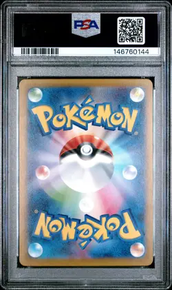 2025 POKEMON JAPANESE M2A-MEGA DREAM EX SPECIAL ART RARE N'S ZOROARK EX PSA 10 - Image 2