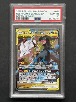 Reshiram & Zekrom GX 036/049 SM11b Dream League PSA 10 Japanese Pokemon - Image 1