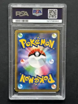 Reshiram & Zekrom GX 036/049 SM11b Dream League PSA 10 Japanese Pokemon - Image 2