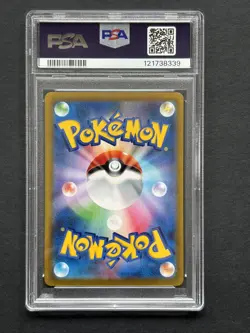Zekrom 195/184 S8b VMAX Climax PSA 10 Japanese Pokemon - Image 2
