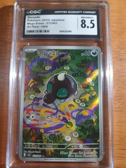 2025 Pokemon Japanese Shroodle 072/063 CGC 8.5 NM/Mint+ Mega Brave Art Rare Holo - Image 1