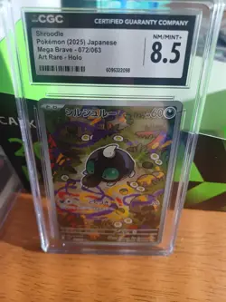 2025 Pokemon Japanese Shroodle 072/063 CGC 8.5 NM/Mint+ Mega Brave Art Rare Holo - Image 3