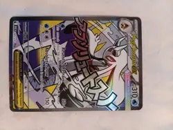 Pokemon TCG Mega Attack Mega Froslass Ex 265/217 Ultra Rare NM Condition! - Image 1