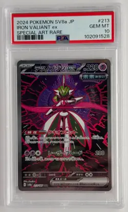 PSA 10 GEM MT IRON VALIANT EX POKEMON SV8A: TERASTAL FEST #213/187 SIR - Image 1