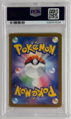 PSA 10 GEM MT IRON VALIANT EX POKEMON SV8A: TERASTAL FEST #213/187 SIR - Image 2