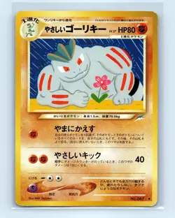 Pokemon tcg Darkness, and to Light... Light Machoke Lightly played - Image 1