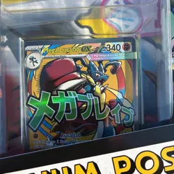 Pokemon TCG Mega Lucario ex Premium Poster Collection Box - Ascended Heroes NEW - Image 4