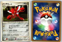 Scizor DPBP#142 Rare Moonlit Pursuit Pokemon Japanese - Image 3