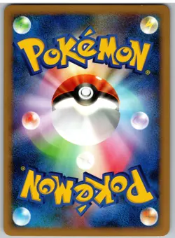 Arcanine 010/090 Holo Rare Bonds End of Time Pokemon Japanese NM - Image 2