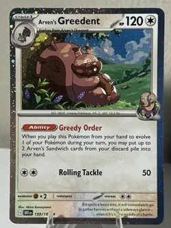 Arven’s Greedent 159/182 Cosmos Holo - Destined Rivals - Pokemon TCG - Image 1