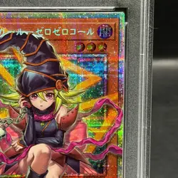 PSA 10 Gagaga Girl Cell Phone Subtraction LOCH-JP012 Prismatic Secret YuGiOh - Image 4