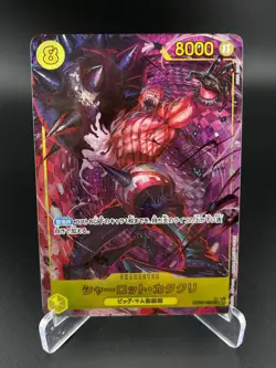 Charlotte Katakuri Alt OP03-123 Premium Booster The Best One Piece JAPANESE NM - Image 1