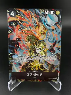 Rob Lucci OP05-093 One Piece Promotion Cards One Piece JAPANESE NM - Image 1