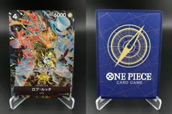 Rob Lucci OP05-093 One Piece Promotion Cards One Piece JAPANESE NM - Image 3