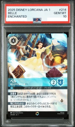 PSA10 Belle 214/204 JA 1 Disney LORCANA TCG The First Chapter Enchanted Japanese - Image 1