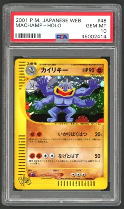 Pokemon Cards - PSA 10 Machamp 048/048 - Japanese Web Holo - GEM MT - PSA10 - Image 1