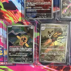Pokemon Spoink, Mismagius, Sunflora Full Art Holo Lot Japanese - 13 Cards - Image 4