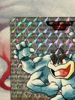 Machamp No.068 Holo Prism 1996 Carddass Vending Red Ver. Bandai Pokemon Card DMG - Image 3