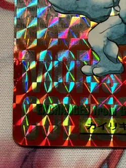 Machamp No.068 Holo Prism 1996 Carddass Vending Red Ver. Bandai Pokemon Card DMG - Image 5