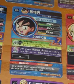 DRAGON BALL Z GT DBZ DBS HEROES PART 7 CARD PRISM CARTE CP H7-CP4 MADE JAPAN ** - Image 2