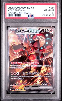 PSA 10 Volcanion ex SAR 124/100 sv9 Battle Partners Pokemon Card Japanese 2025 - Image 1