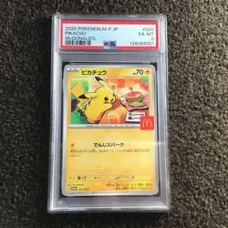 Pokemon Pikachu 2025 McDonald's PSA6 Card EX-MT Rare Collectible - Image 1