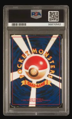 1997 Pokemon Rocket Gang Japanese Holo Dark Charizard #006 PSA 2 POP 124 🔥🔥🔥 - Image 2