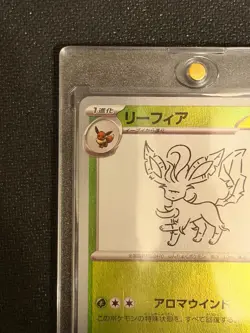 Pokemon Yu Nagaba Promo | Leafeon,Folipurba 068/SV-P | Near Mint | Japanisch - Image 2