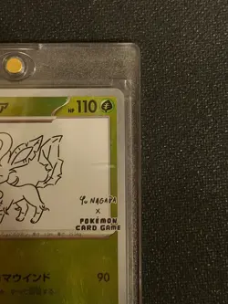 Pokemon Yu Nagaba Promo | Leafeon,Folipurba 068/SV-P | Near Mint | Japanisch - Image 3