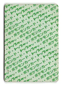 POKEMON JAPANESE TENTACRUEL NO. 073 TOPSUN DAMAGED - Image 2