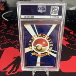 1997 POKEMON JPN FOSSIL #93 HAUNTER-HOLO PSA 8 - Image 2