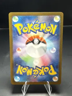 Pokemon Psyduck Sv2a 151 Art Rare Holo Japanese 175/165 2023 - Image 4