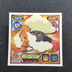 Torkoal Pokemon Diamond pearl Sticker Seal Japanese No.825 Japan F/S - Image 1