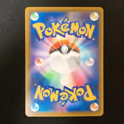 Mega Greninja ex SR 098/083 Ninja Spinner M4 Pokemon Card Japanese #50324 - Image 2