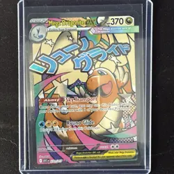 Pokemon TCG Mega Dragonite EX Mega Attack Rare Ascended Heroes SIR 271/217 NM - Image 1