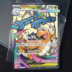 Pokemon TCG Mega Dragonite EX Mega Attack Rare Ascended Heroes SIR 271/217 NM - Image 3
