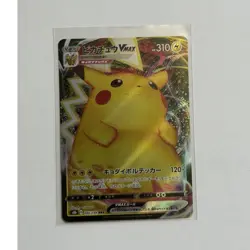 Pokemon Pikachu VMAX SWSH286 SWSH: Sword & Shield Promo Holo English - Image 1