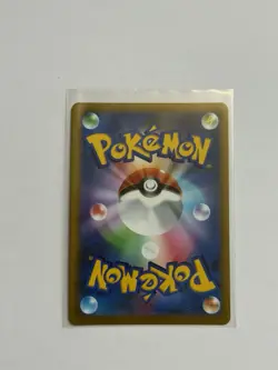 Pokemon Pikachu VMAX SWSH286 SWSH: Sword & Shield Promo Holo English - Image 2