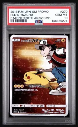 2018 POKEMON JPN SM PROMO POKEMON CENTER 20TH ANNIVERSARY RED'S PIKACHU PSA 10 - Image 2