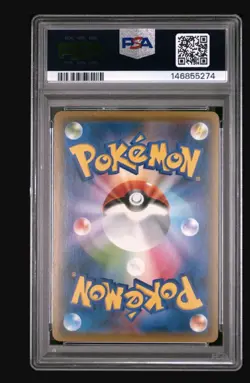 2018 POKEMON JPN SM PROMO POKEMON CENTER 20TH ANNIVERSARY RED'S PIKACHU PSA 10 - Image 3