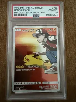 2018 POKEMON JPN SM PROMO POKEMON CENTER 20TH ANNIVERSARY RED'S PIKACHU PSA 10 - Image 4
