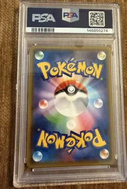 2018 POKEMON JPN SM PROMO POKEMON CENTER 20TH ANNIVERSARY RED'S PIKACHU PSA 10 - Image 5