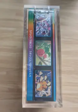 Pokemon VMAX Climax Japanese s8b High Class Booster Box New/Sealed 2021 + Case! - Image 3