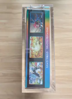 Pokemon VMAX Climax Japanese s8b High Class Booster Box New/Sealed 2021 + Case! - Image 4