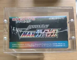 Pokemon VMAX Climax Japanese s8b High Class Booster Box New/Sealed 2021 + Case! - Image 5