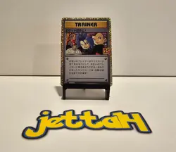 Pokemon TCG - Japanese - Here Comes Team Rocket! 006/025 - 25th Promo S8A-P! - Image 1