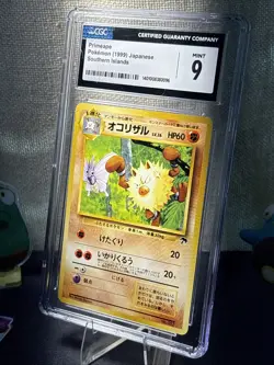 CGC 9 Mint JPN Primeape Southern Islands 1999 No.057 Vintage Pokemon - Image 2